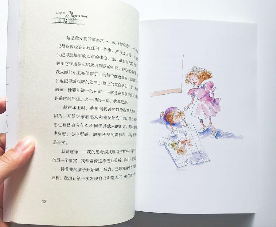 解惑天涯,畅聊对孩子而言,小学教育培养什么最重要?