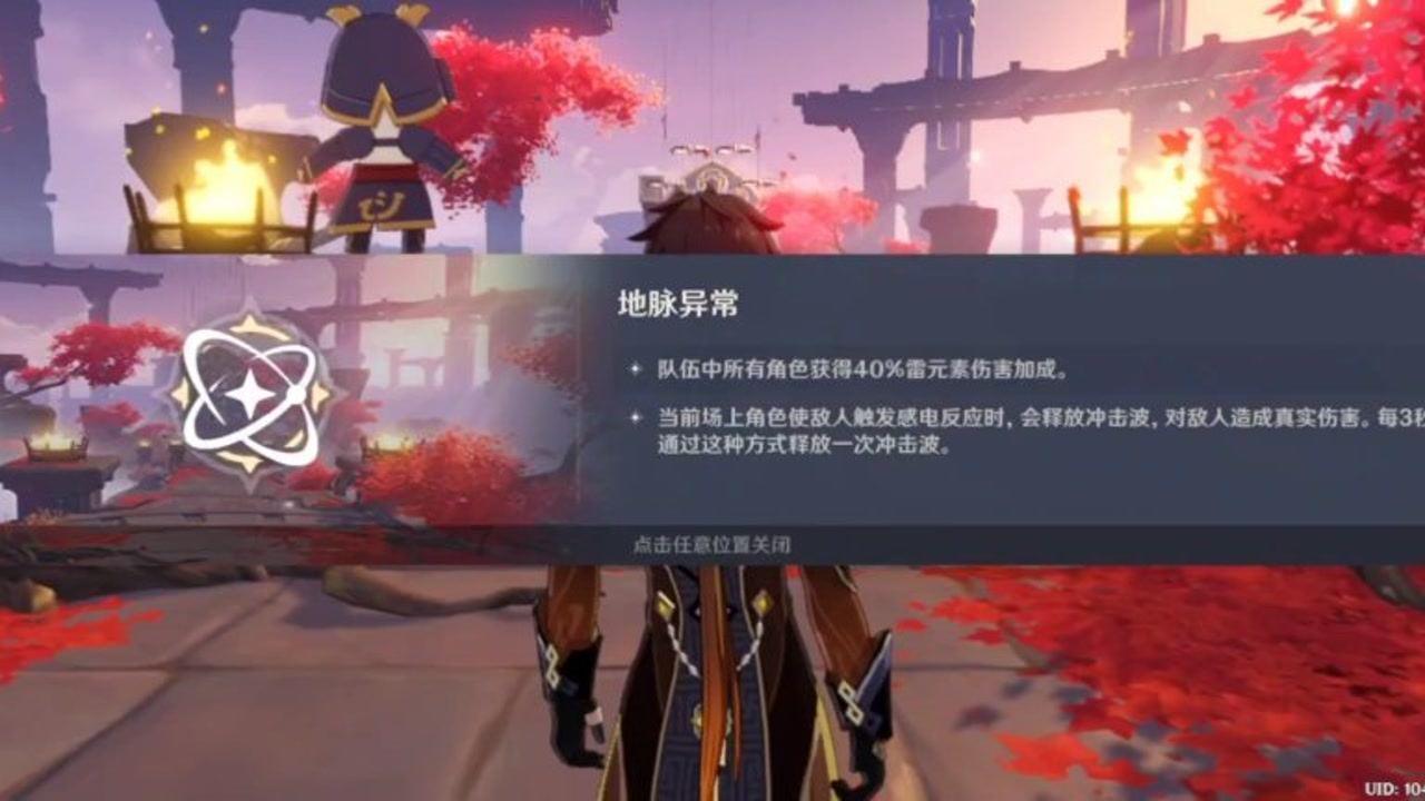 斩魂手游版
