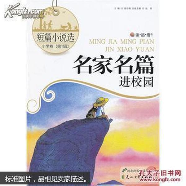 巴基斯坦和阿富汗的边境口岸多尔哈姆口岸已重新开放