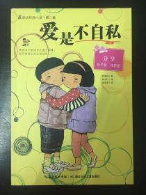 小猫钓鱼游戏龙王版有船