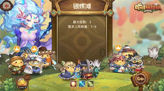 现代温泉屋逃脱3