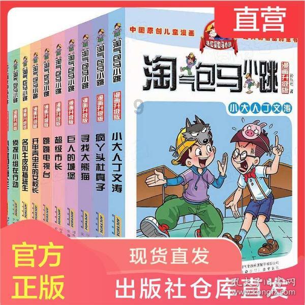 翰墨飘香书春联 文化助残进社区