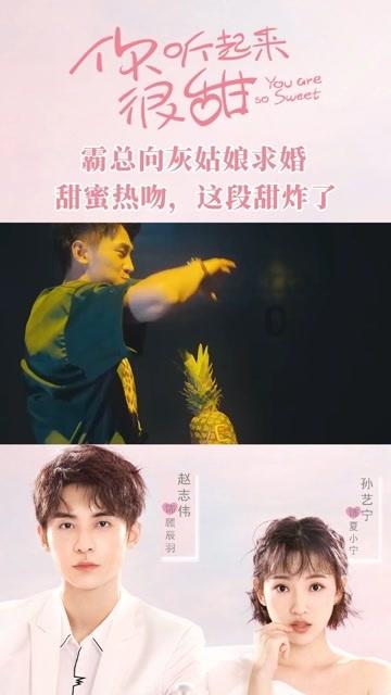 怎样才能找到心仪的对象，如何相处？游戏画面