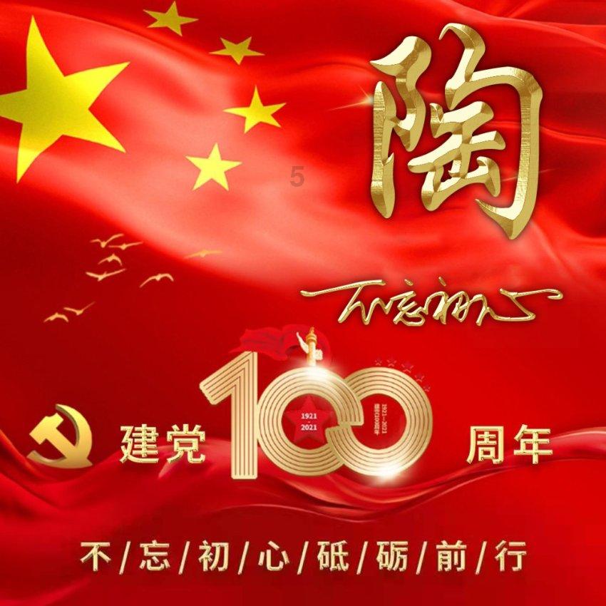 乐高机器人比特