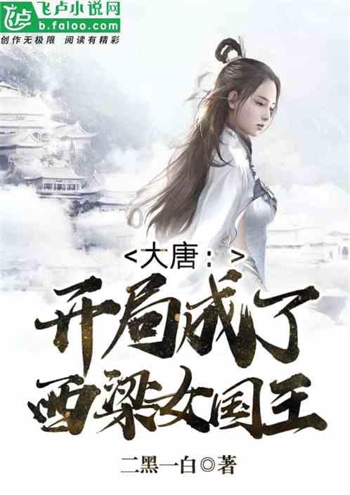 当年拒绝上北大，宁可贷款100万去读哈佛的农村女孩，如今怎样了？