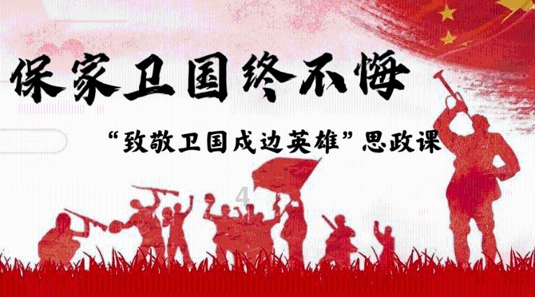 营救小猫头鹰
