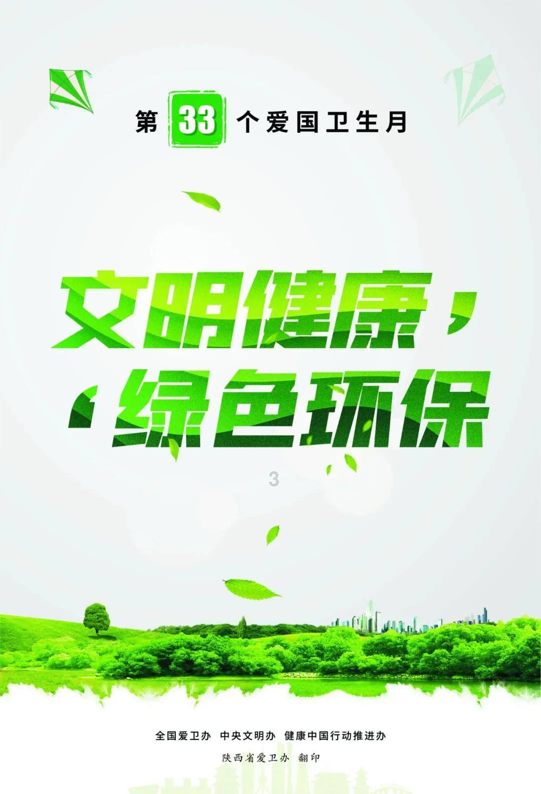 速算小天才