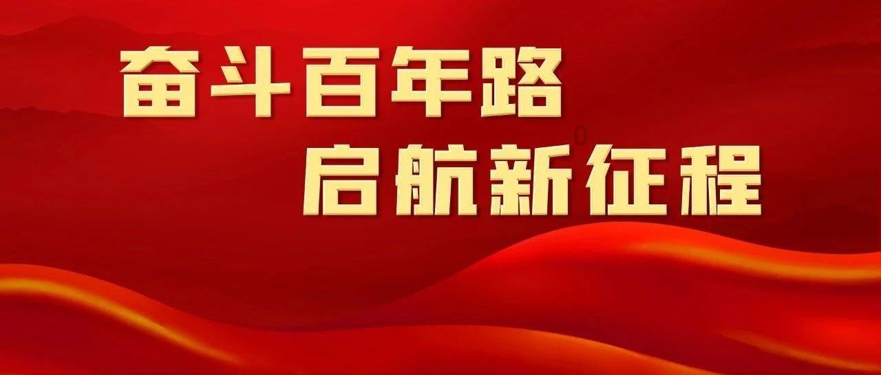 全村的希望