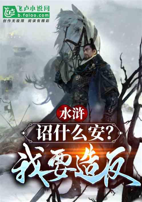 逃离啦啦队员的家