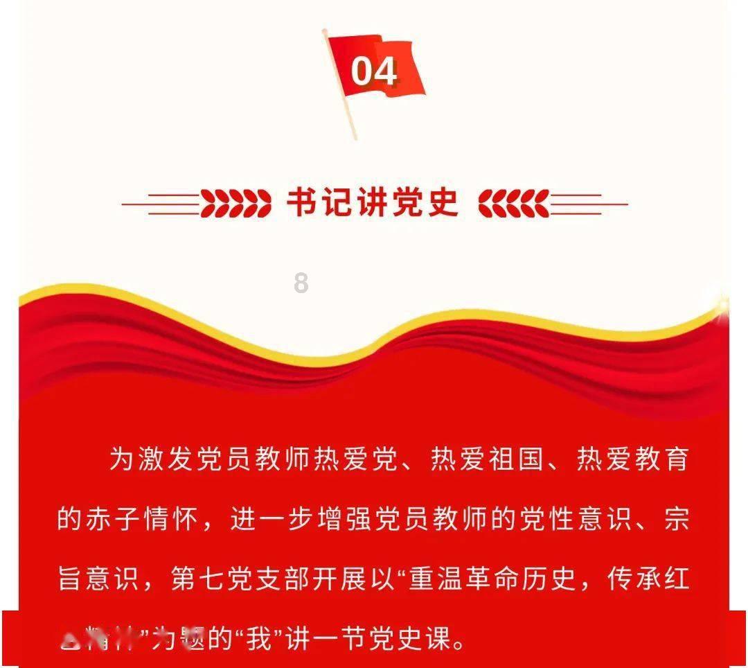 拯救红松鼠