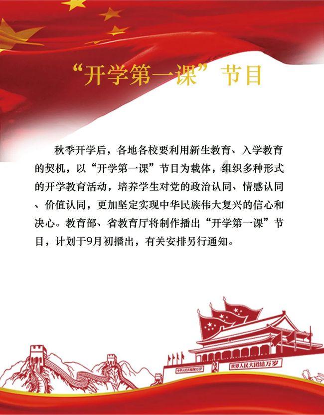 如祺出行取得深圳Robotaxi载人示范应用资质