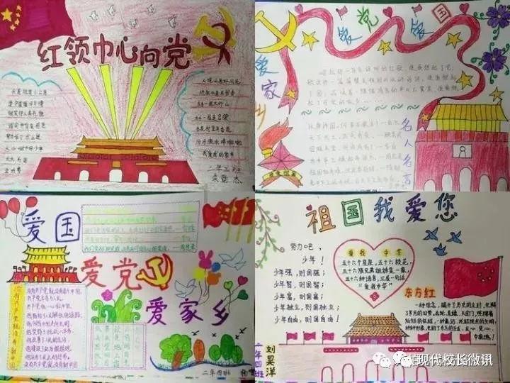 奔跑吧兄弟大冒险2