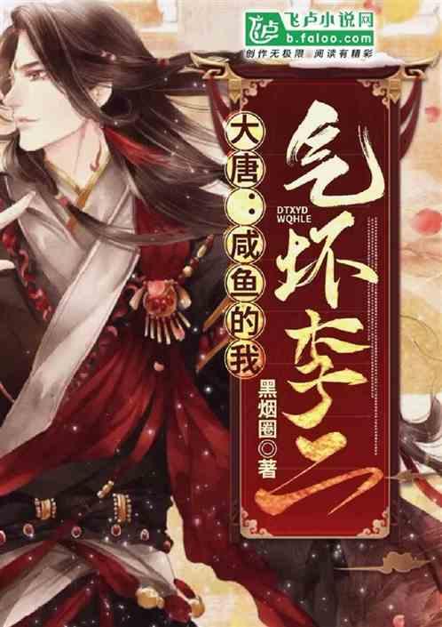 加多宝携手抖音开启新年故事