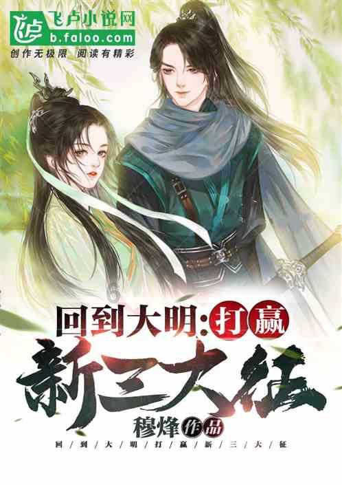 奥美定对人体有哪些危害呢？游戏画面