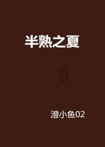 阿石创(300706.SZ)： 超高清显示用靶材涉及公司多款产品，部分产品已实现批量供货